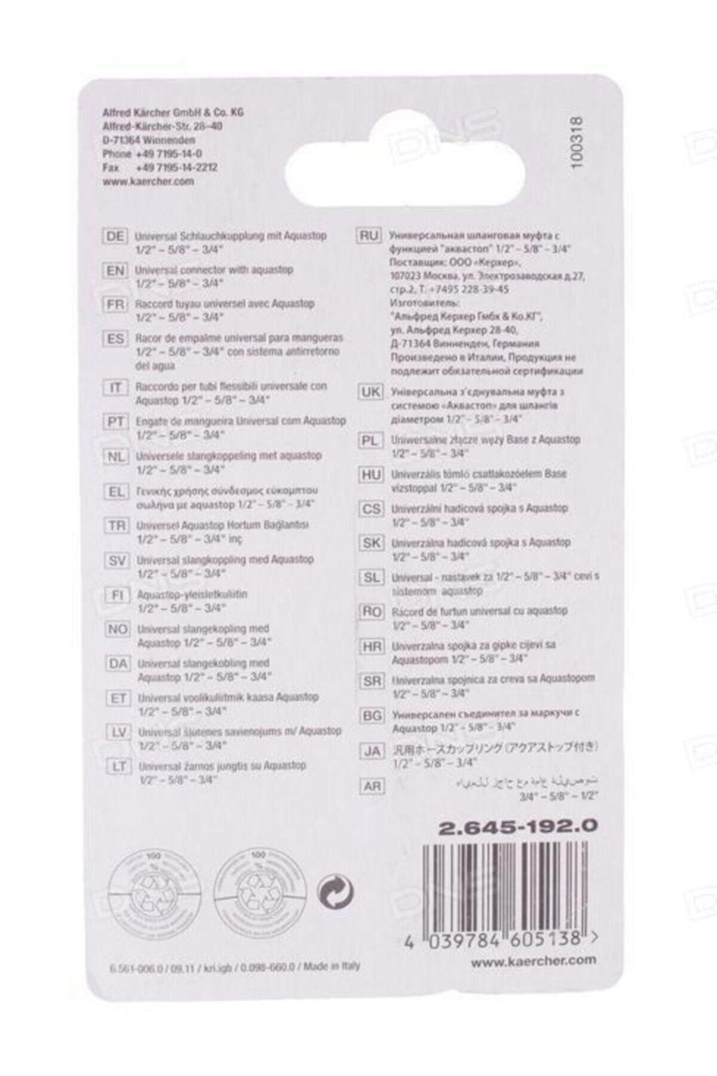 Hortum Kaplin Giriş Aquastop Bağlantı Aparatı 2.645-192.0