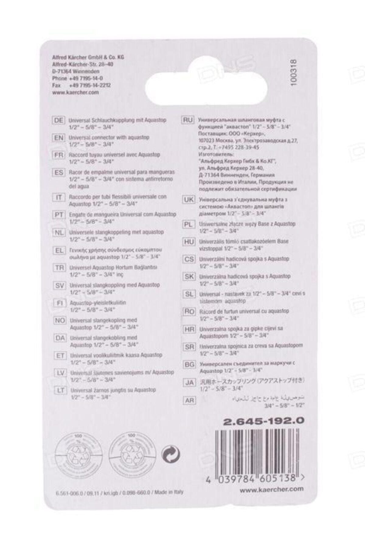 Hortum Kaplin Giriş Aquastop Bağlantı Aparatı 2.645-192.0